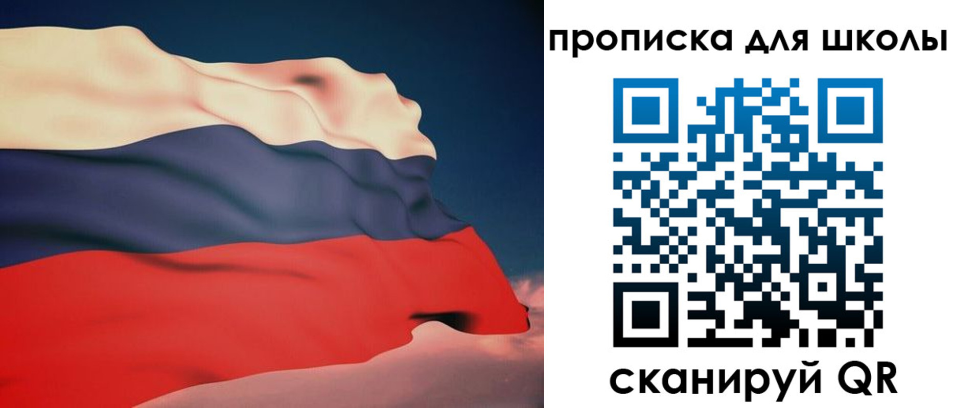 временная регистрация поиск в Ревде