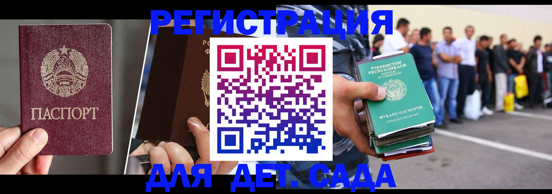 найти адрес прописки в Ревде